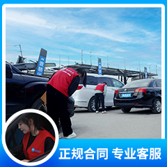 1659663275160372.jpg 壹轎運(yùn)運(yùn)輸+小圖2.jpg